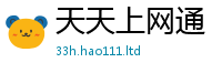 7777788888管家婆老家凤凰含2025年港彩黑白图资料